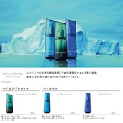 デミコスメティクス デミ パタゴニックオイル アルカニシオン エクストラ 80ml グリーン 80ミリリットル (x 1)