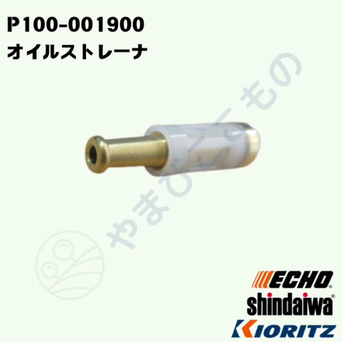 ぴのこ P-7002Z-90 / P-7002Z-120｜開き角度制限付きドアクローザー｜ニュース