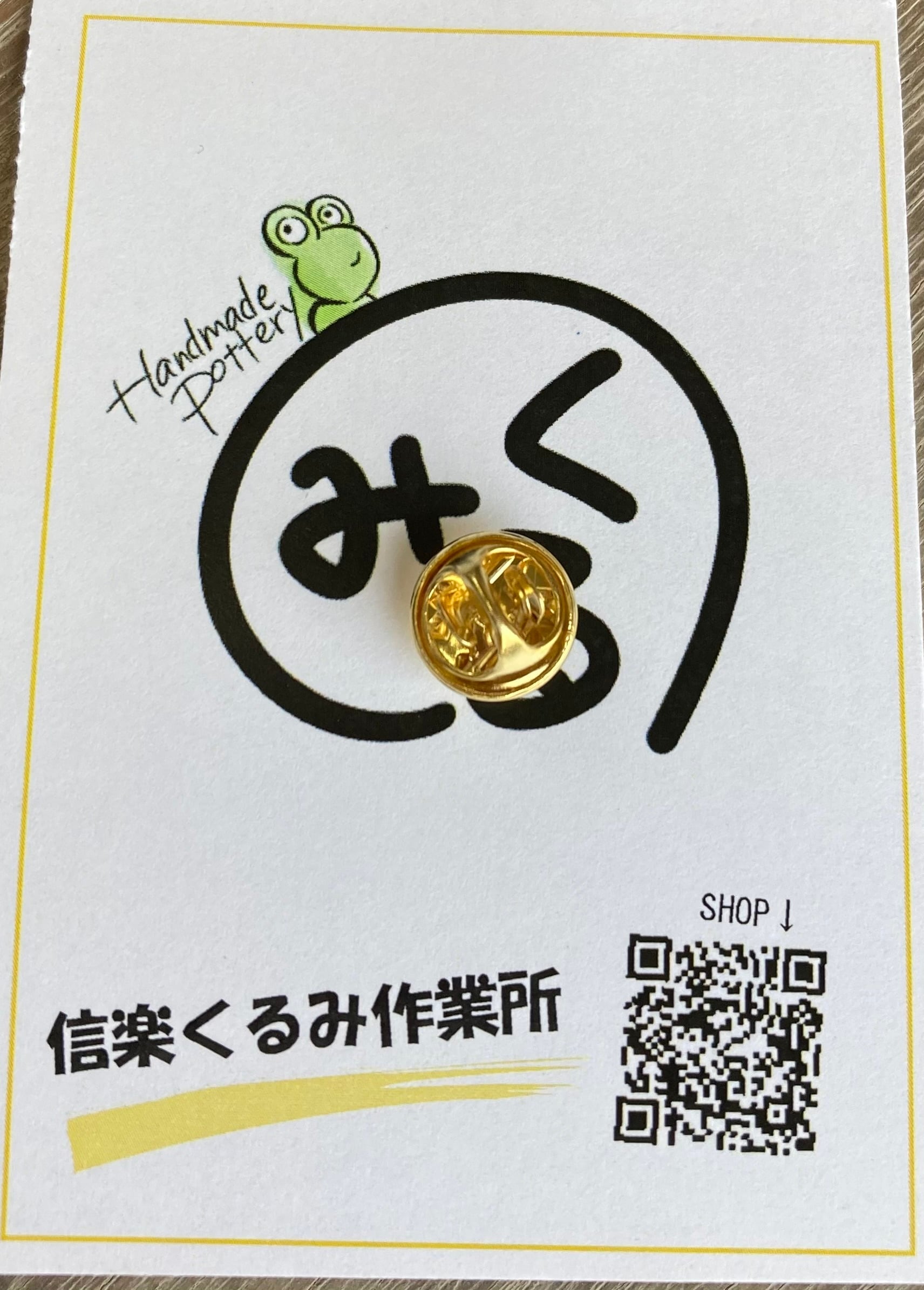 信楽焼）ビワイチ ピンバッジ | KURUMI POTTERY