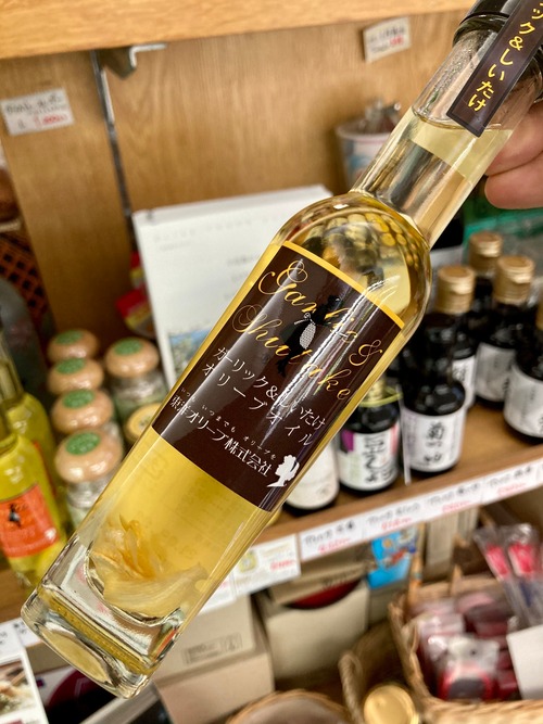 香川県小豆島【東洋オリーブ株式会社】☆『風味オリーブオイルシリーズ「ガーリック＆しいたけ」83g』