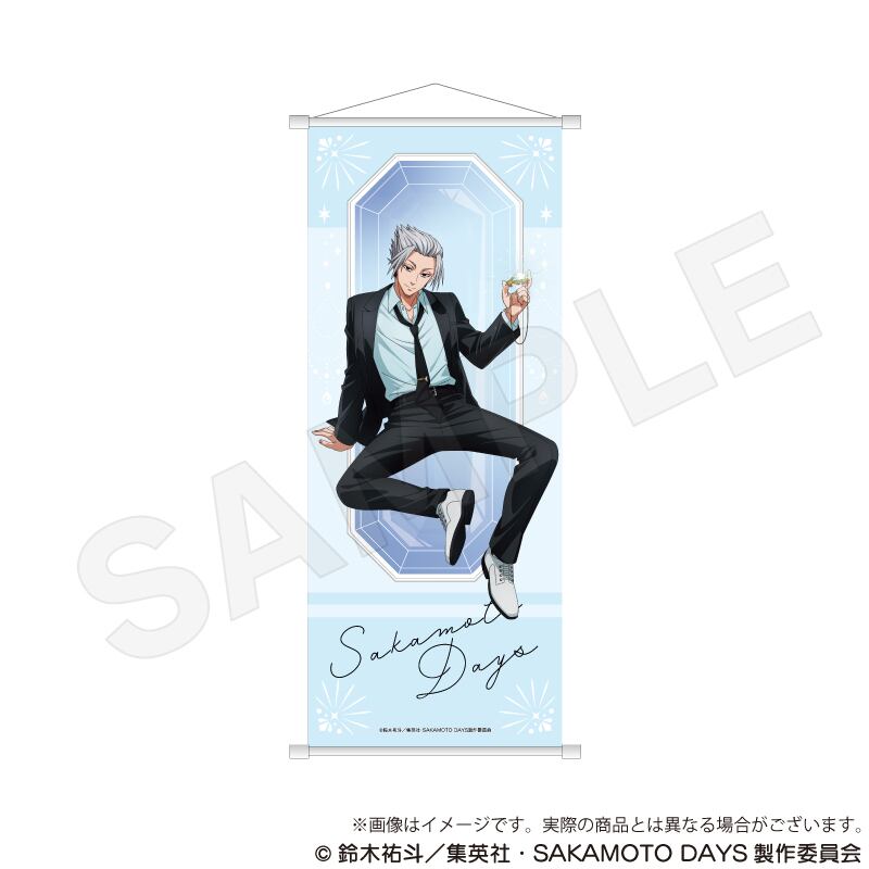 SAKAMOTO DAYS B2半裁タペストリー 宝石ver. | ワイワイワールド