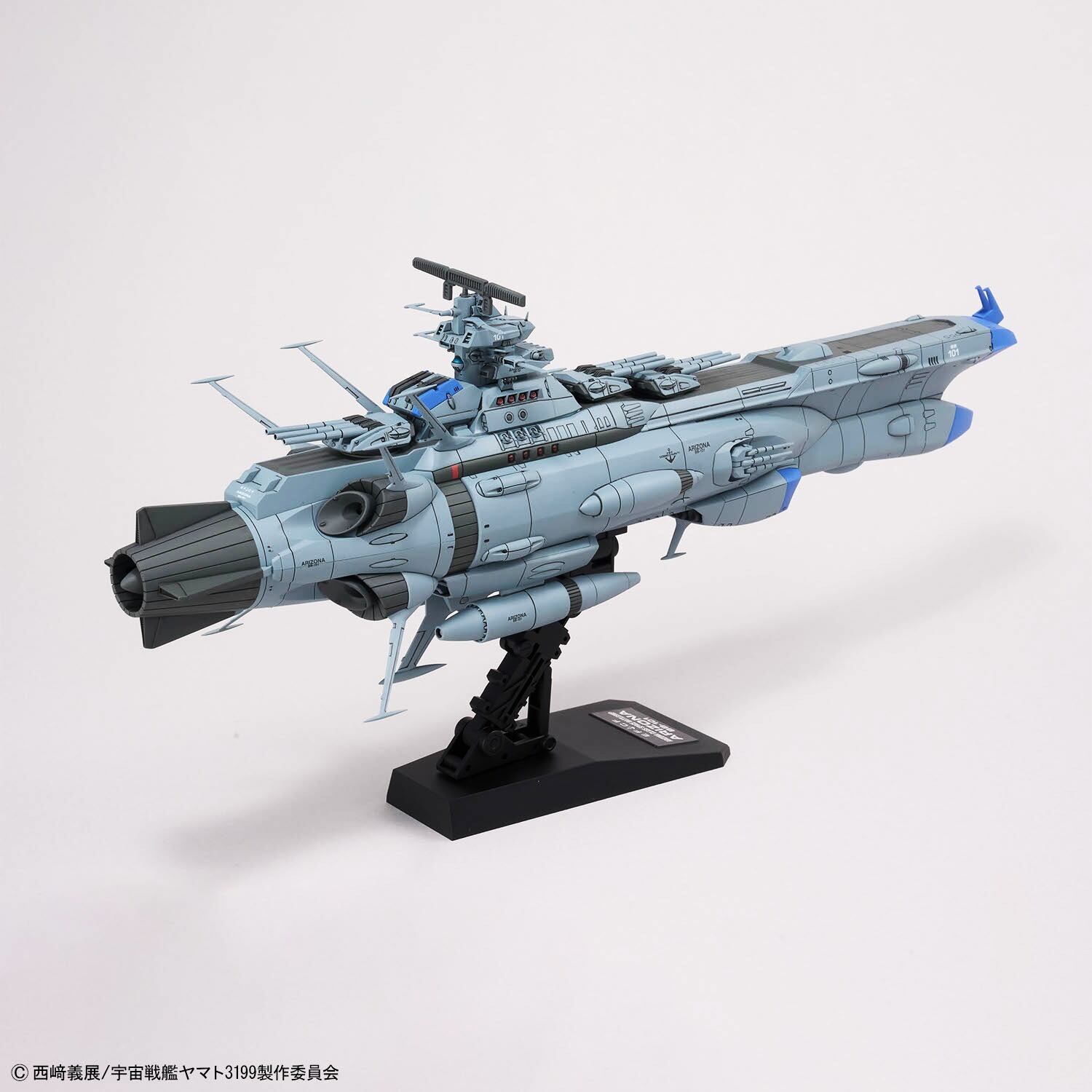 BANDAI 1/1000 アリゾナ級宇宙戦艦アリゾナ | みんなの工作ベース