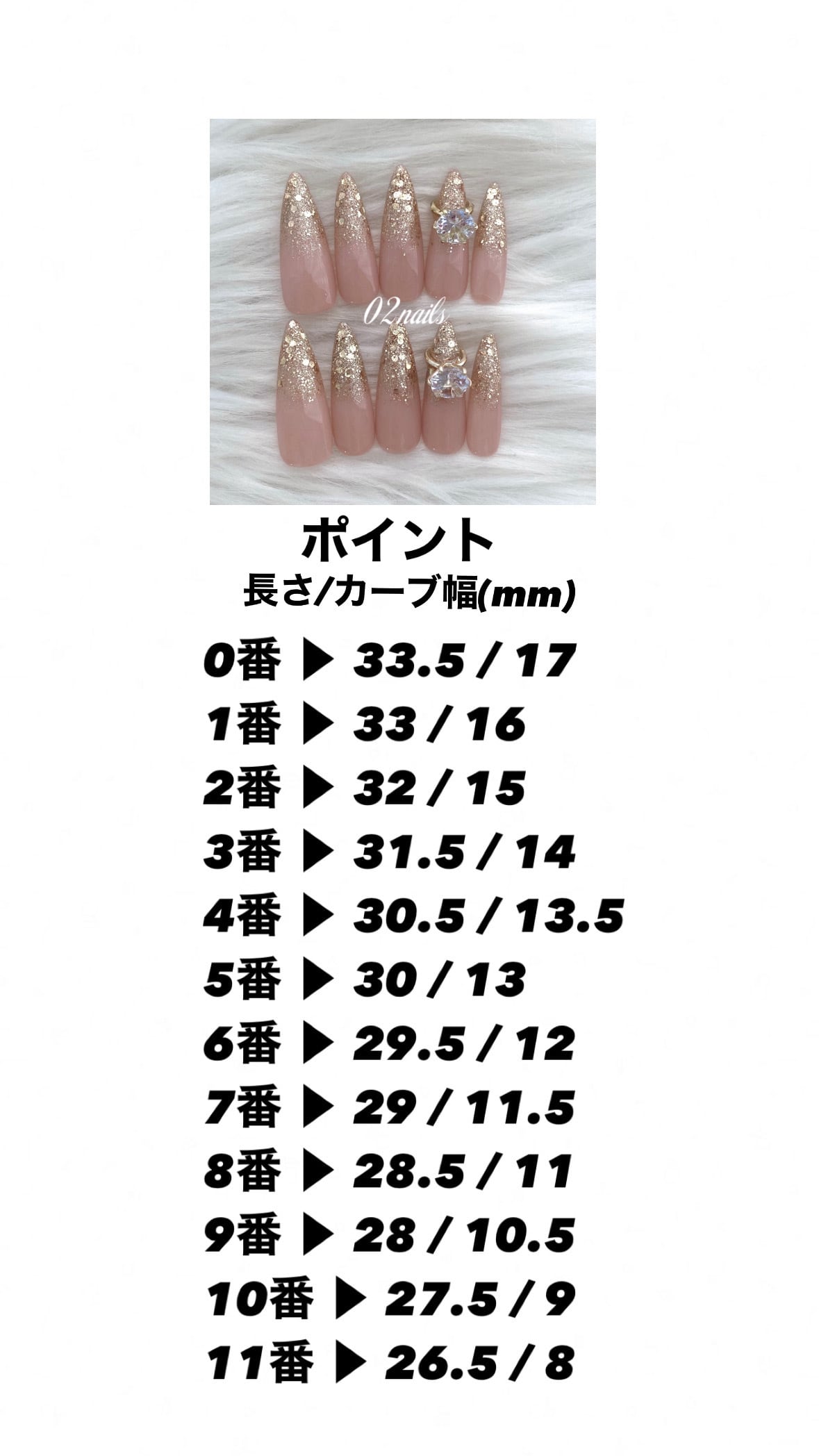 現品販売♡ クロム大理石ちゅるんギャルネイルチップ | 02nails❤︎