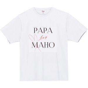 オリジナルＴシャツ【PAPA loves】