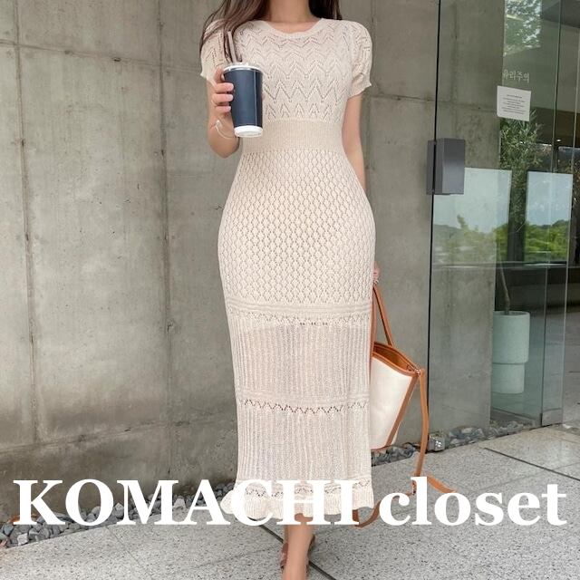 【送料無料】 ニットワンピース ロングワンピース 夏 半袖 サマーニット 韓国 レディース オルチャン かわいい キュート ベージュ 黒 ブラック ミモレ丈 伸縮性 ウエスタン ロング丈 大人可愛い ミモレ丈ワンピ 大人女子 シンプル きれいめ カジュアル 透かし編み 透け感 大人 気品 上品 お洒落 涼しい こなれ感 きちんと セクシー クール エレガント フェミニン 10代 20代 30代 女子会 デート 普段使い デイリー トレンド スタイル 細見え スタイルアップ インスタ映え 個性的