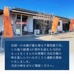 銚子港水揚げ　板前特製めかじき漬け丼 ３食セット