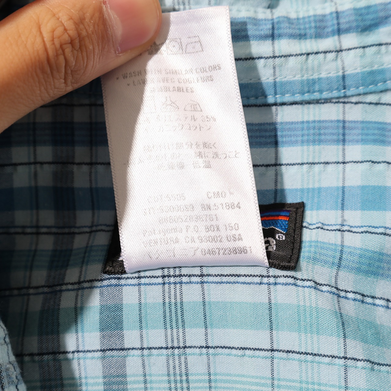 美品 M 09年 Puckerware Shirt Patagonia パッカーウェアシャツ パタゴニア  シアサッカー