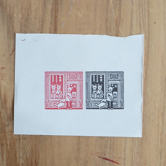 お店　文防具