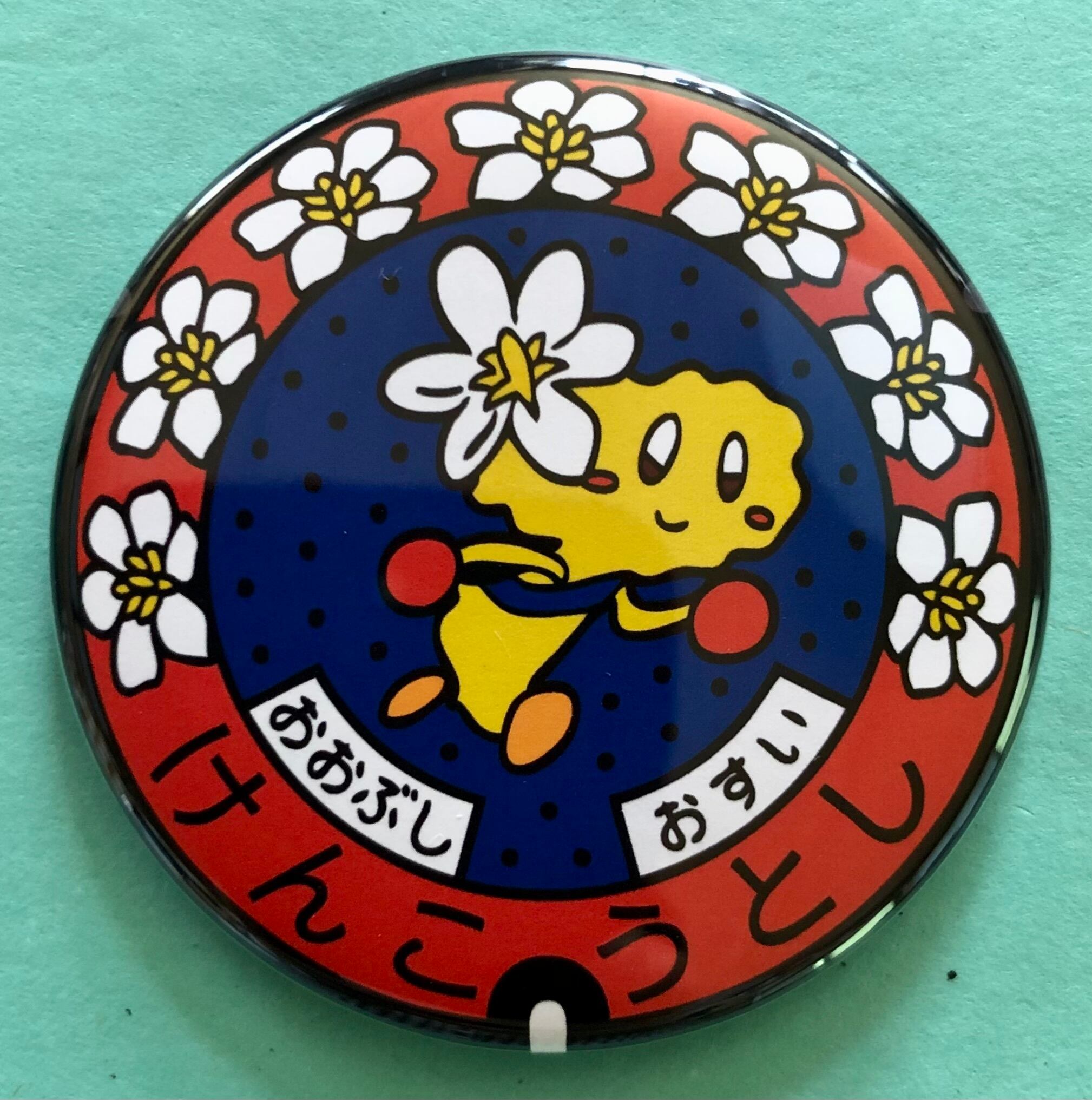 a6744d68dd3884a103a4685b04e7a7