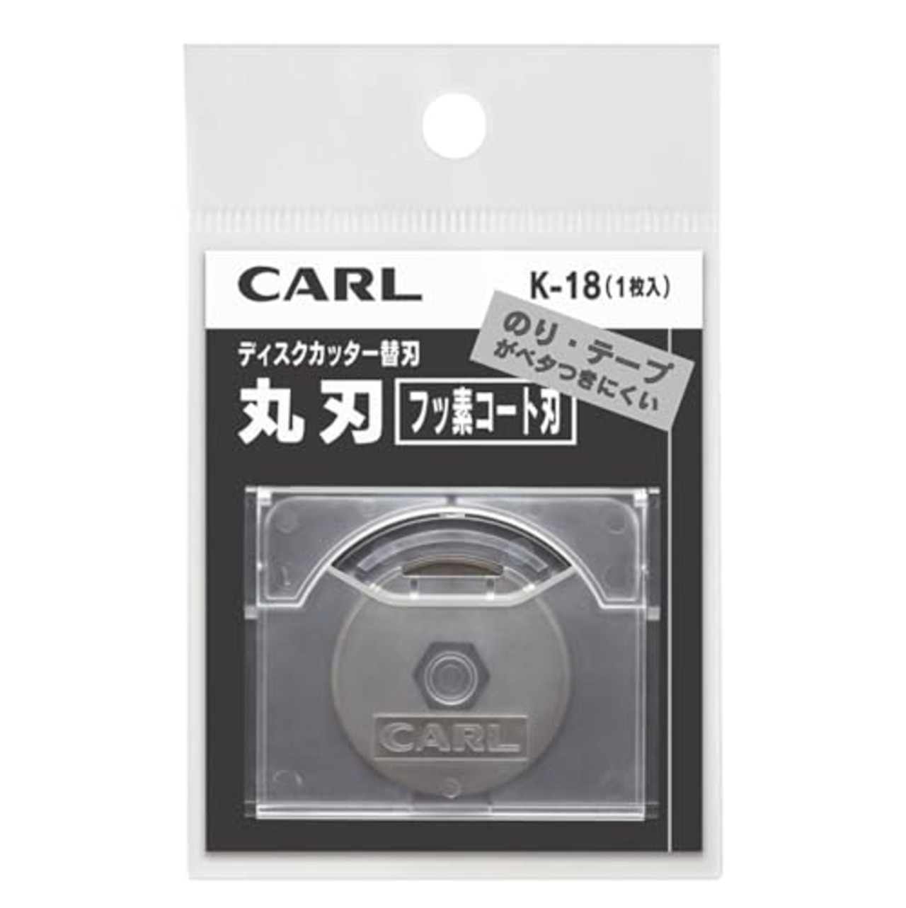 カール事務器(CARL) 替刃 ペーパーカッター 丸刃 フッ素コート 1枚入り K-18
