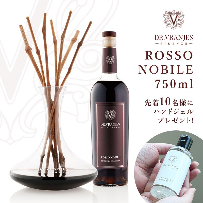 カッシーナcassinaドットール・ヴラニエス ロッソ・ノービレ 750ml デキャンタ×3