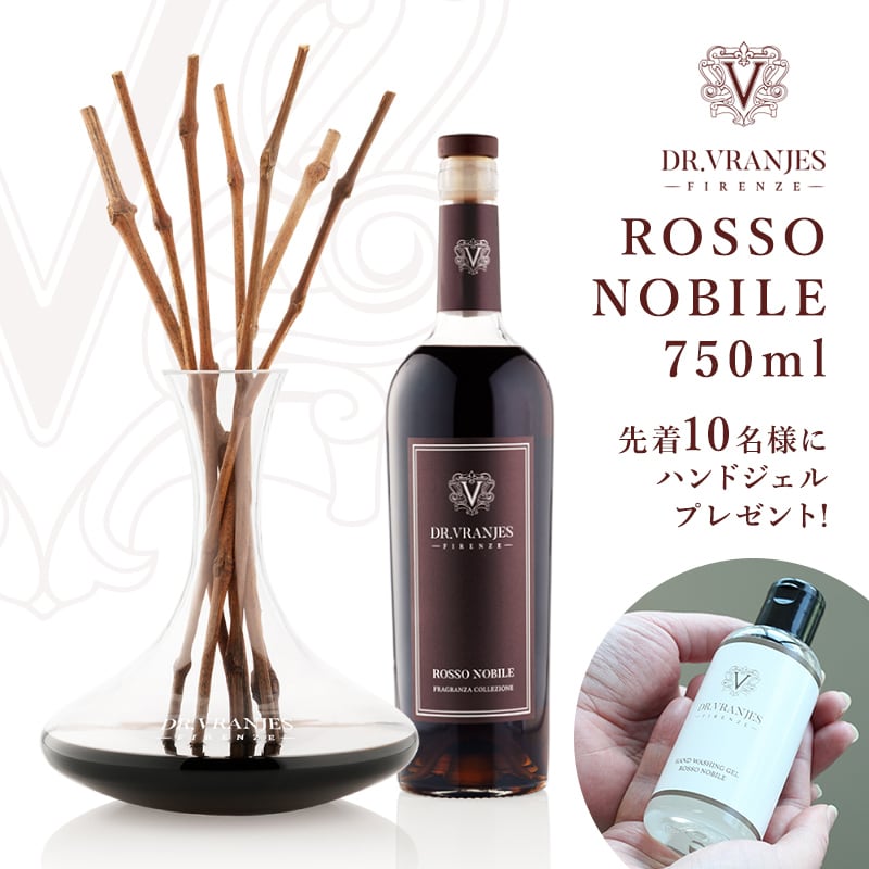 ドットール・ヴラニエス ロッソノービレ デキャンタセット 750ml みやす