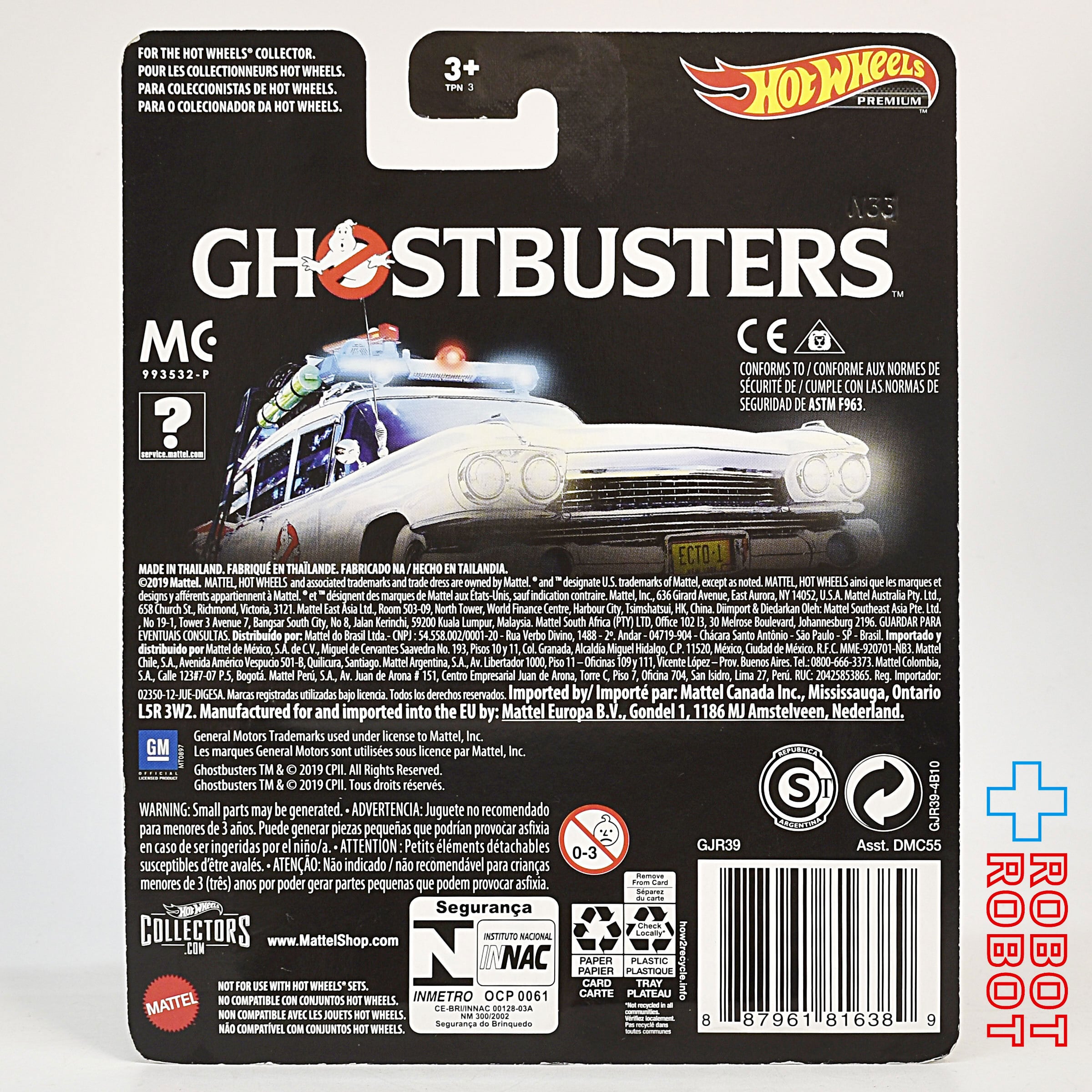 ホットウィール プレミアム ゴーストバスターズ ECTO-1 1/64 ダイ