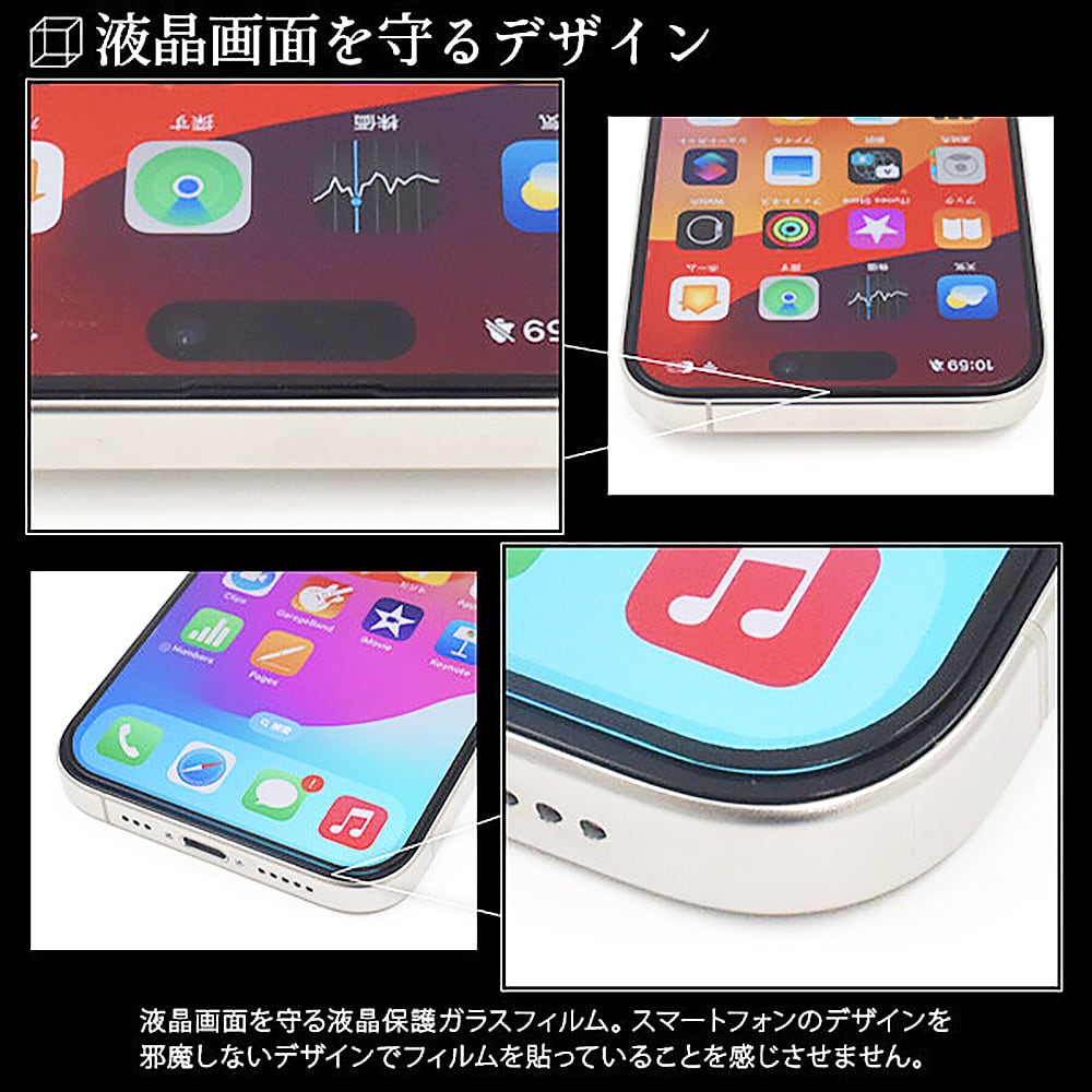 iPhone 15 Pro ケース タイプC 充電器 保護フィルム USB超急速充電