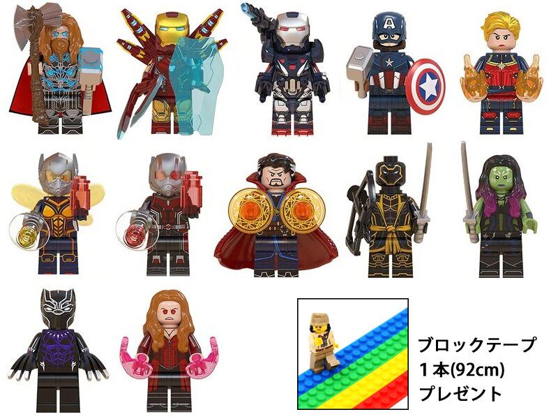 12体セット　アベンジャーズ　スターウォーズ　フィギュア