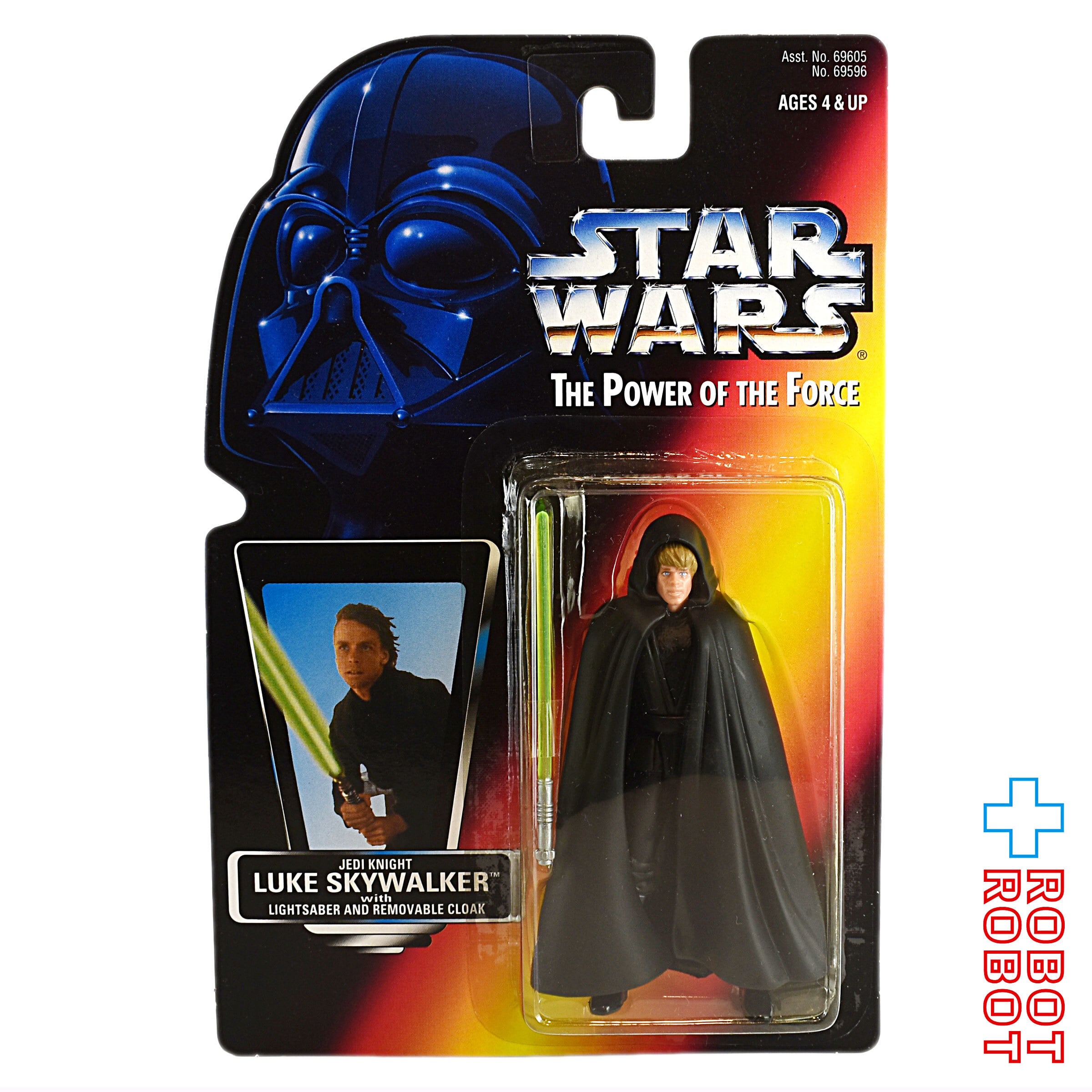 スター・ウォーズ POTF2 レッドカード ルーク・スカイウォーカー