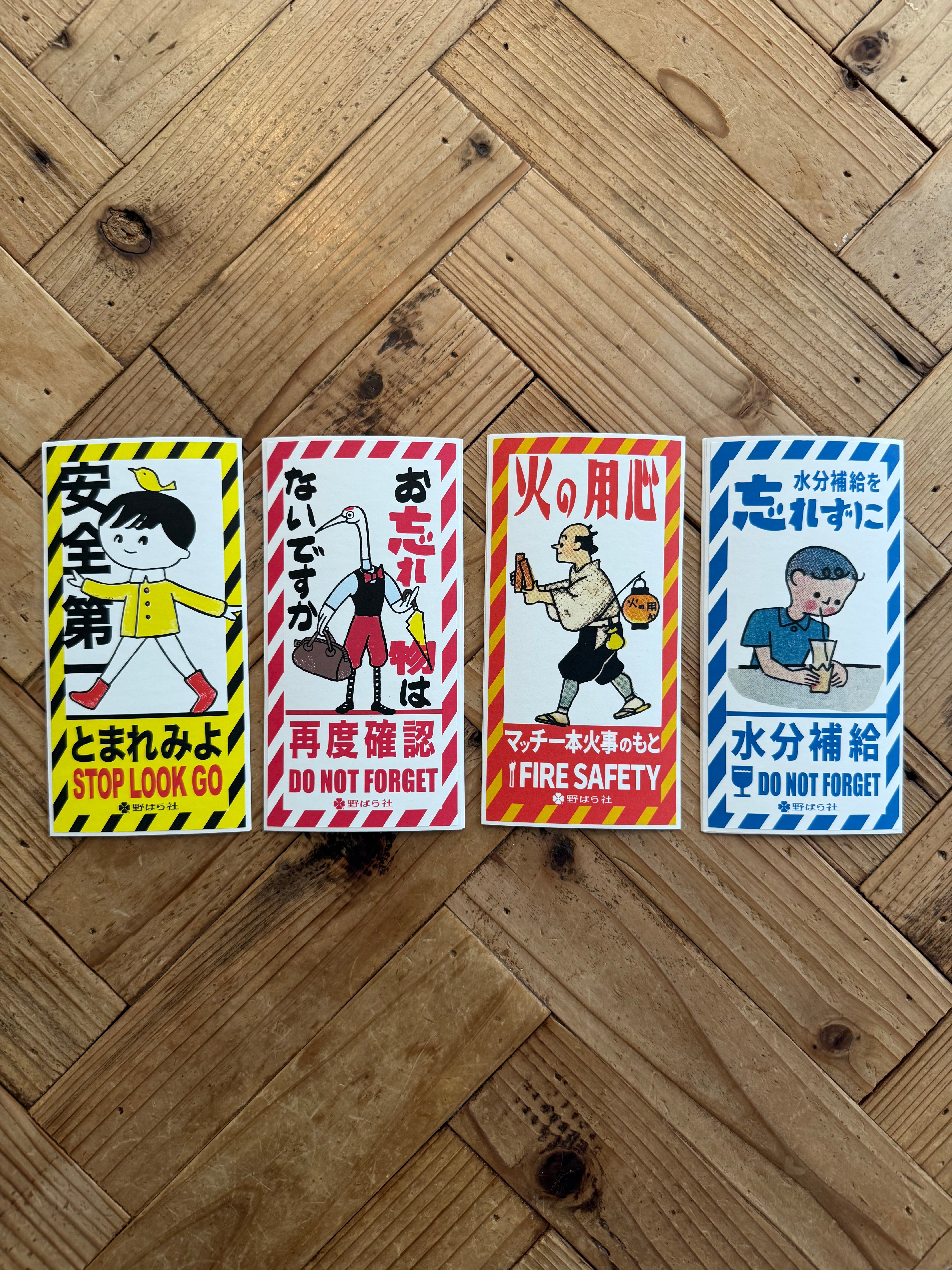 野ばら社 ステッカー | ソライロ文具店