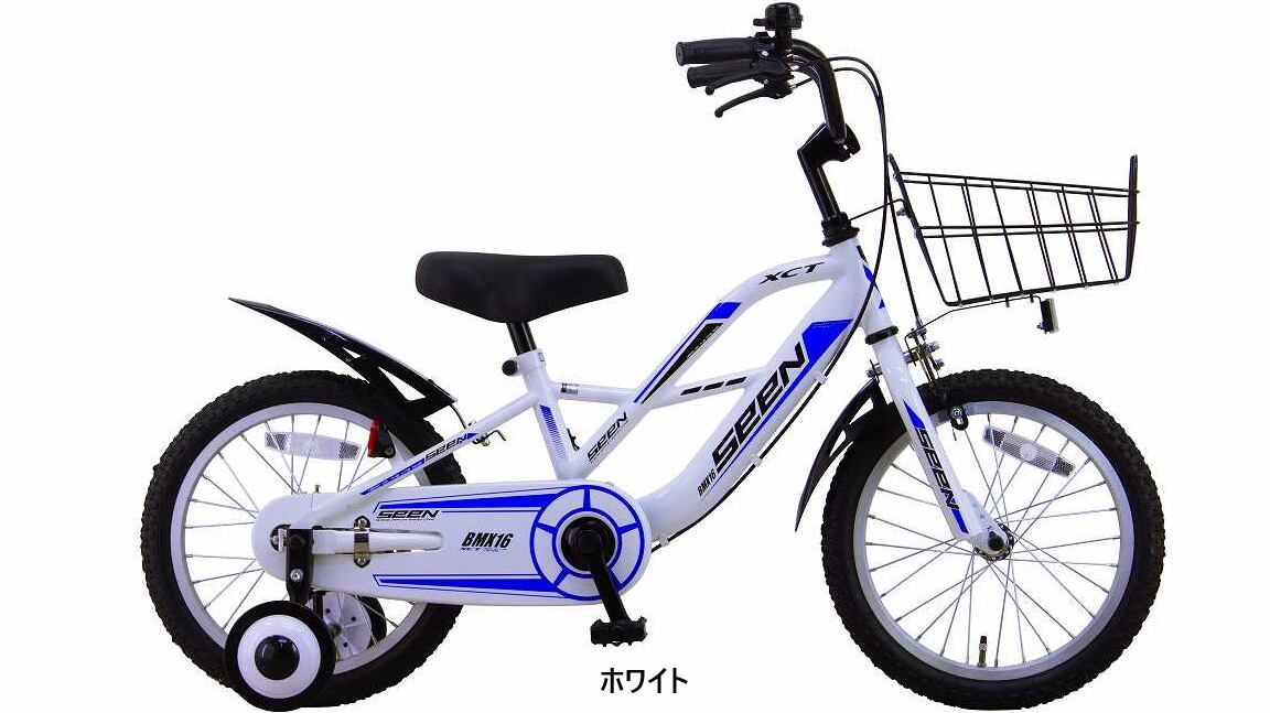 16インチ　自転車　美品　試し乗りのみ サカイサイクル】シーンキッズ 16インチ | サイクルワークス 自転車