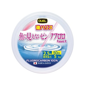 【在庫処分】デュエル(DUEL)魚に見えないピンクフロロ 磯ハリス 50m 0.8~5号