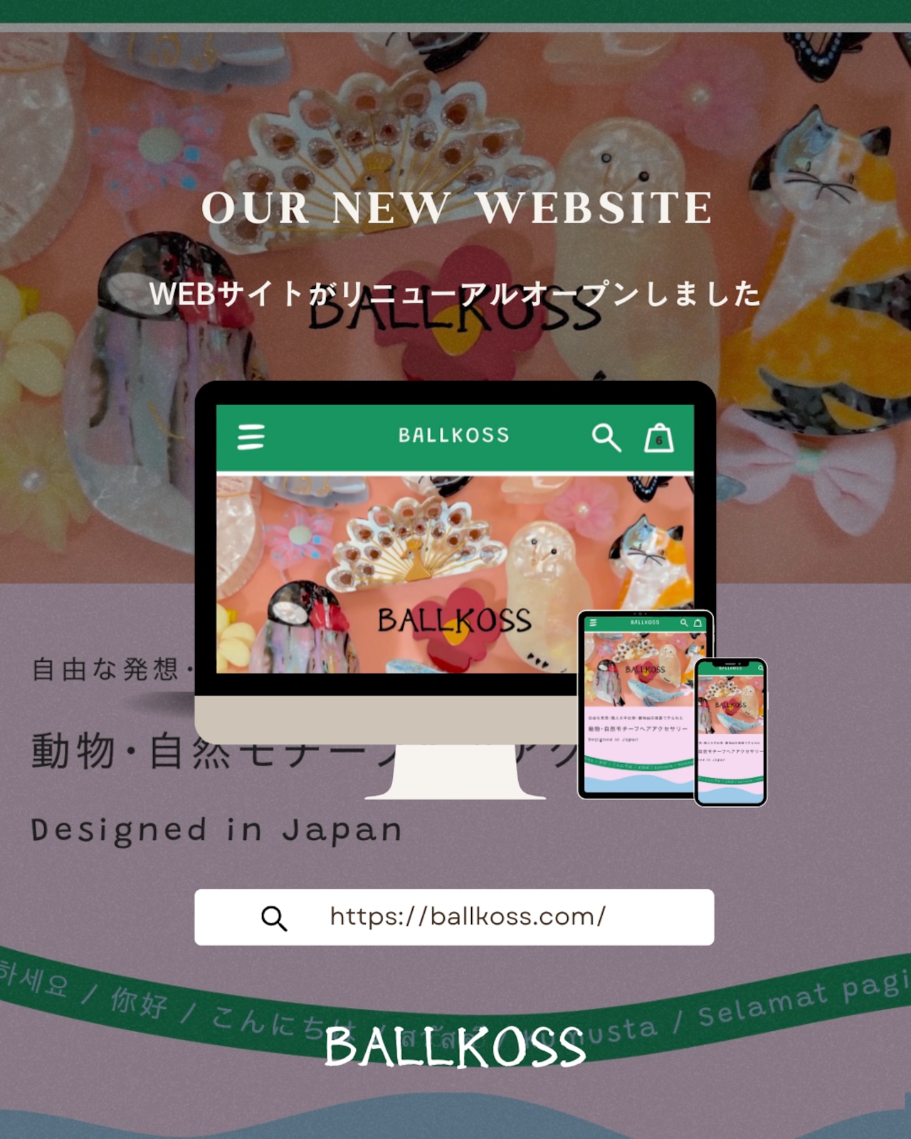 美しい孔雀 ヘアクリップ