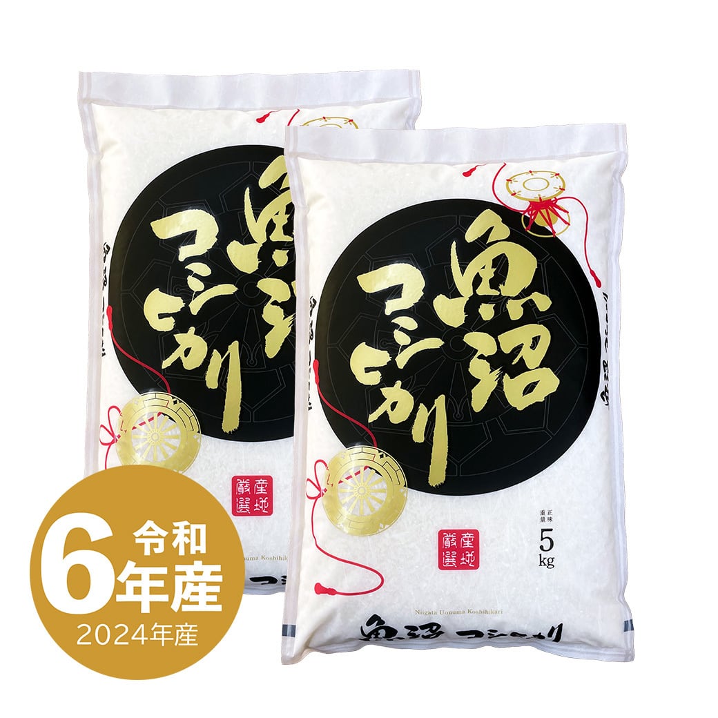 魚沼産こしひかり15kgと韓国のり 魚沼産こしひかり15kgと韓国のり