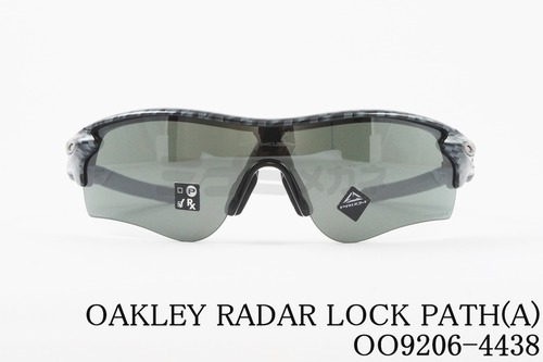 OAKLEY サングラス RADER LOCK PATH OO9206-4438 レーダーロック パス オークリー 正規品