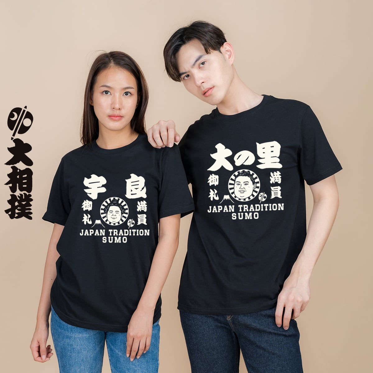 熱海富士】 半袖Tシャツ 大相撲 力士イラスト 黒/白/ネイビー 日本相撲