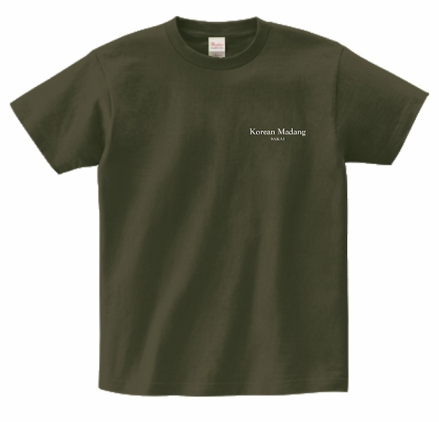 マダン45周年記念Tシャツ【 アーミーグリーン/ARMY GREEN 】(マダンお食事券付き)