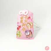 白鬚神社 ‐安産祈願御守‐手毬