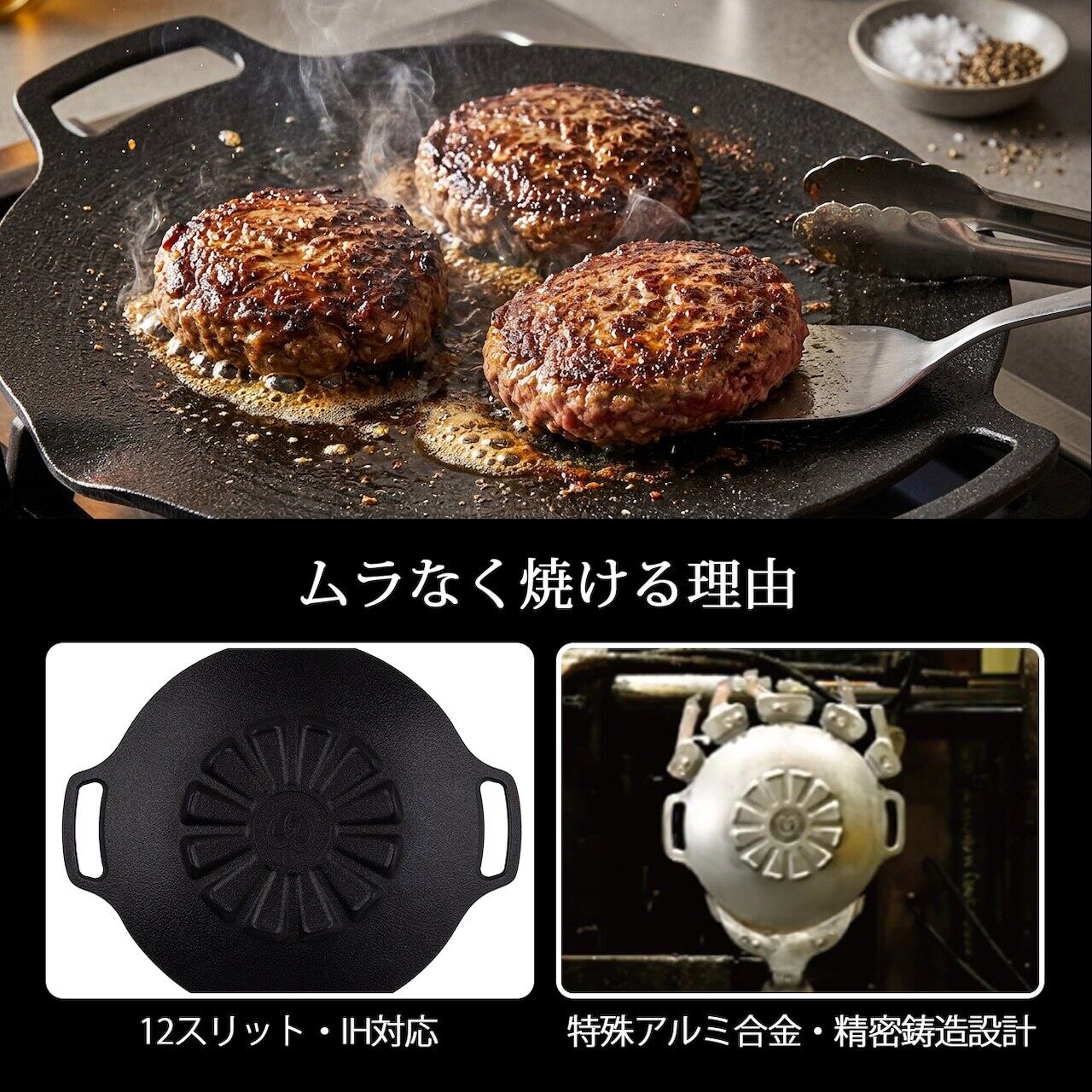 正規販売店 JHQ 鉄板マルチグリドル 25cm | あぎょう