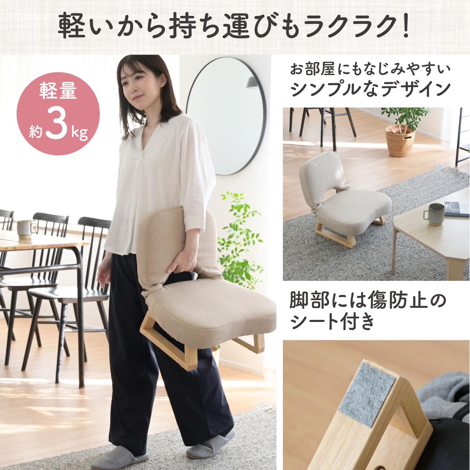 山善(YAMAZEN) 座椅子 コンパクト 座敷用椅子 あぐら座椅子 折りたたみ