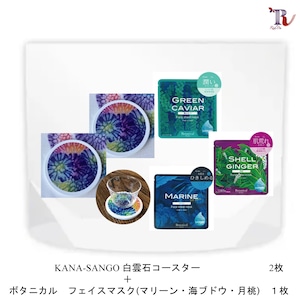RedProset 沖縄の白 ダブル