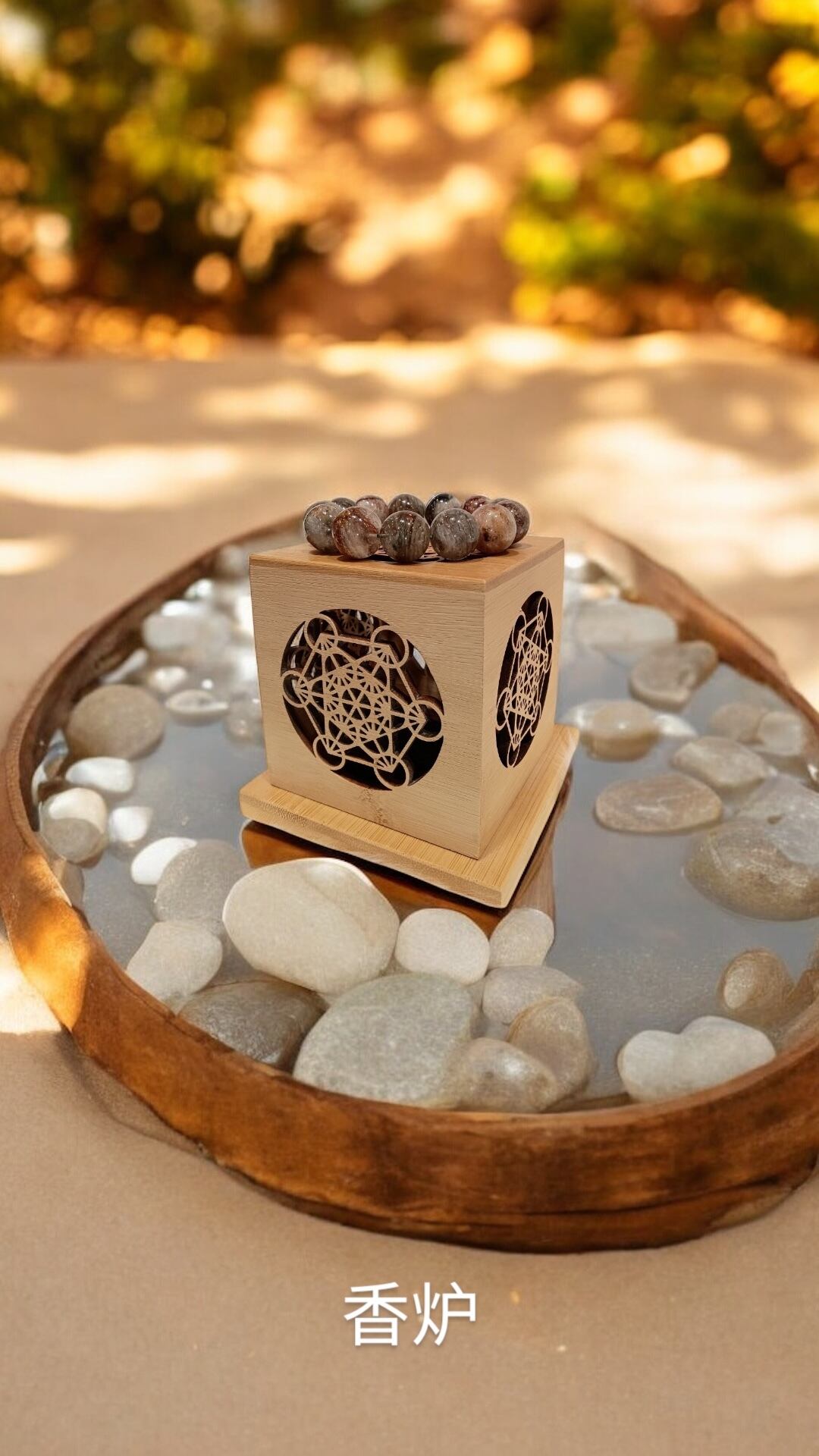 浄化グッズ | トライアングル小倉