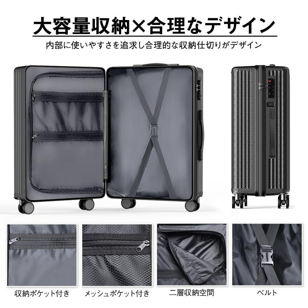 大容量 Lサイズ スーツケース シルバー 軽量 静音 7泊〜長期旅行OK スーツ