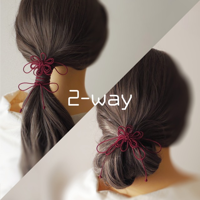 飾り結びヘアゴム「あで束ねる」｜着物・浴衣に簡単アレンジで和装ヘア