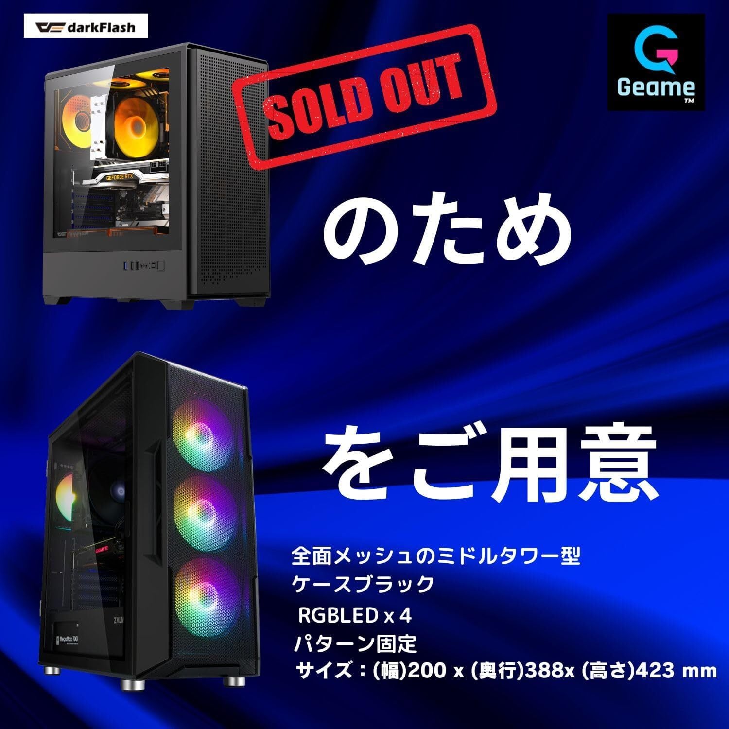 Geame】 ジーム ゲーミングPC デスクトップ Certified GPU RTX3060 12G