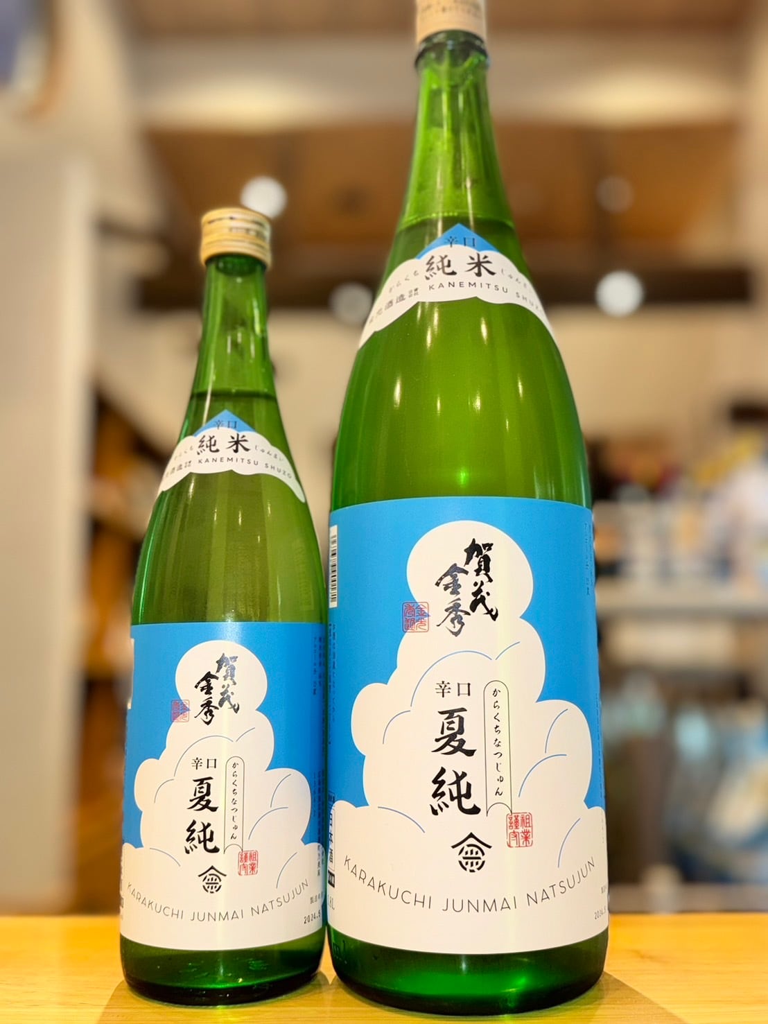 寒菊 羽州誉50-Horizon- 2025 純米大吟醸 超限定無濾過生原酒 720ml1