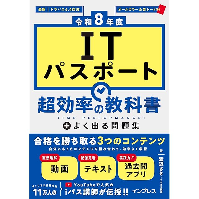 kjkorean韓国語丸暗記初級Ⅱ | Pay ID