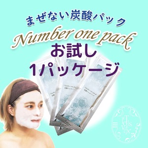 Number one pack（ナンバーワンパック）　お試し1パッケージ