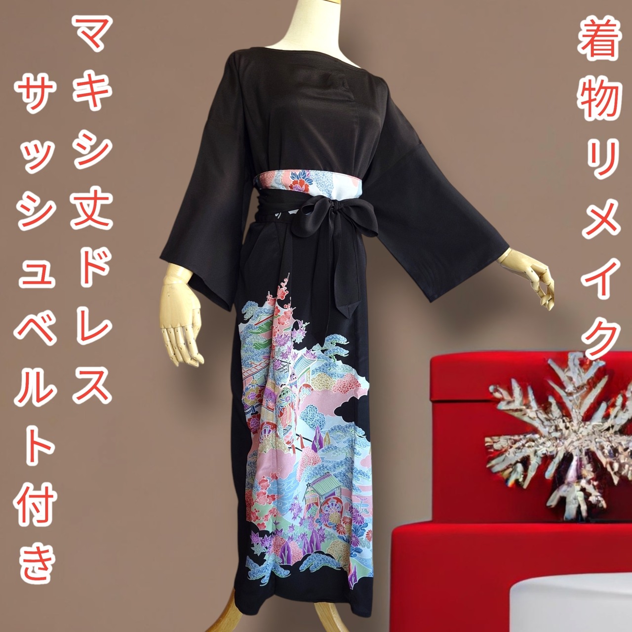帯 正絹 sash belt 取り戻せ of kimono