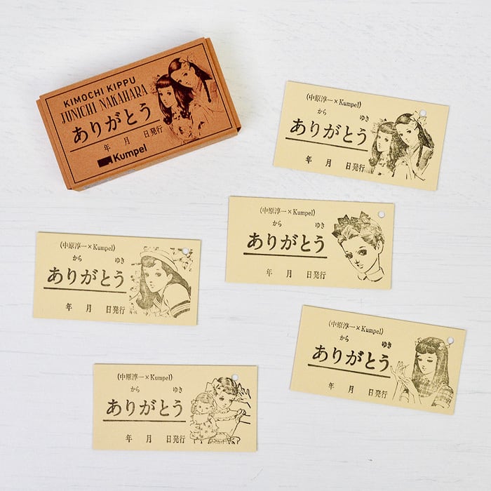 中原淳一 【それいゆ】 復刻版7冊セット 中原淳一ホームページ