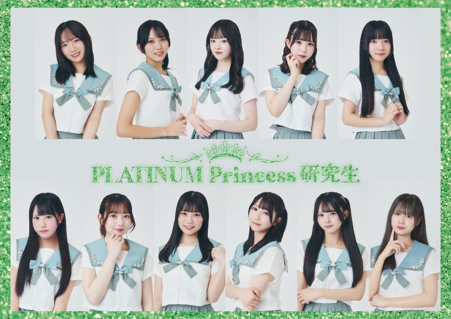 PLATINUM Princess研究生》夏のネットサイン会 | PLATINUM PIXEL