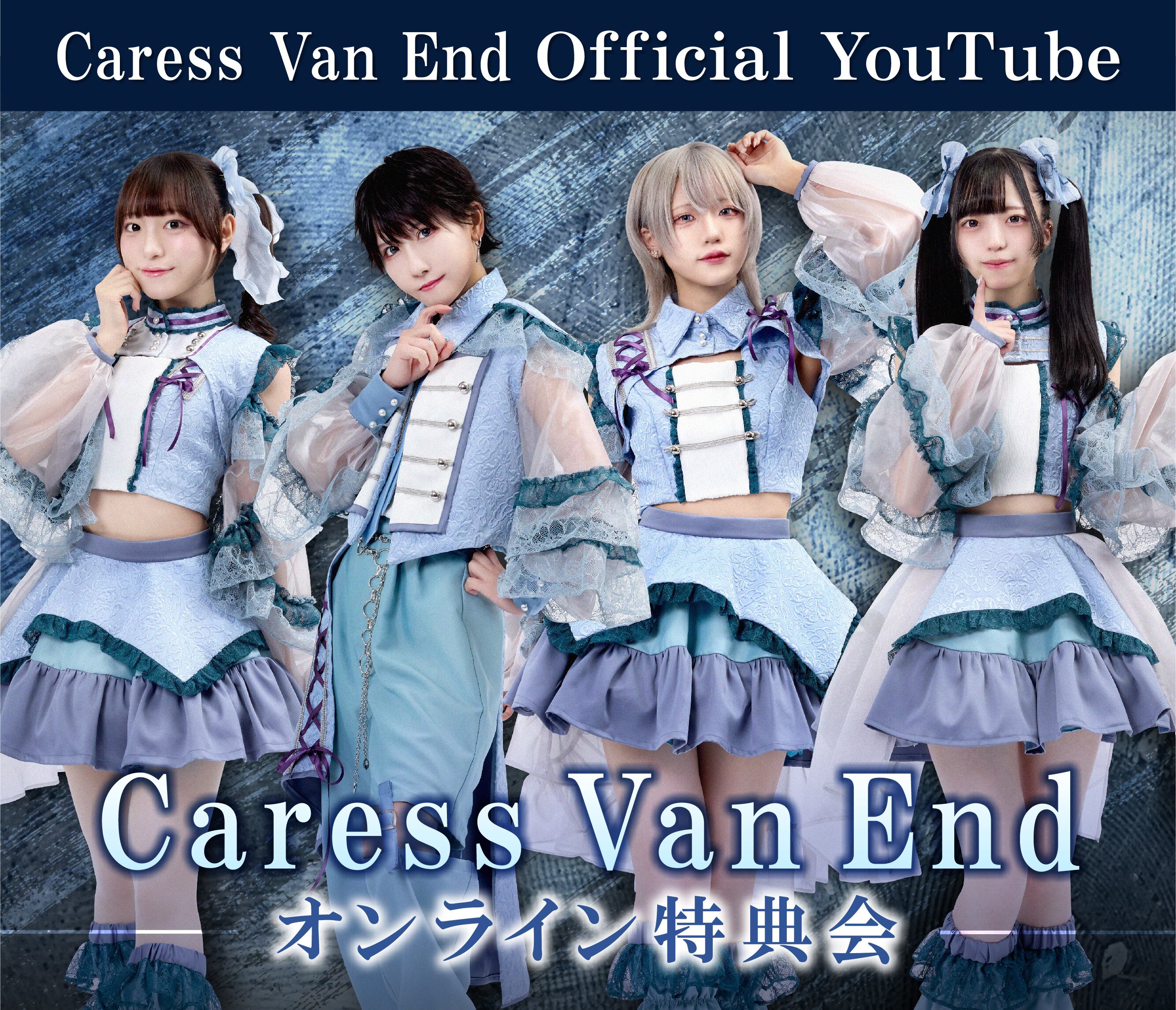 オンライン特典会【1/20（火）16時25分〜 】サイン入りソロチェキ