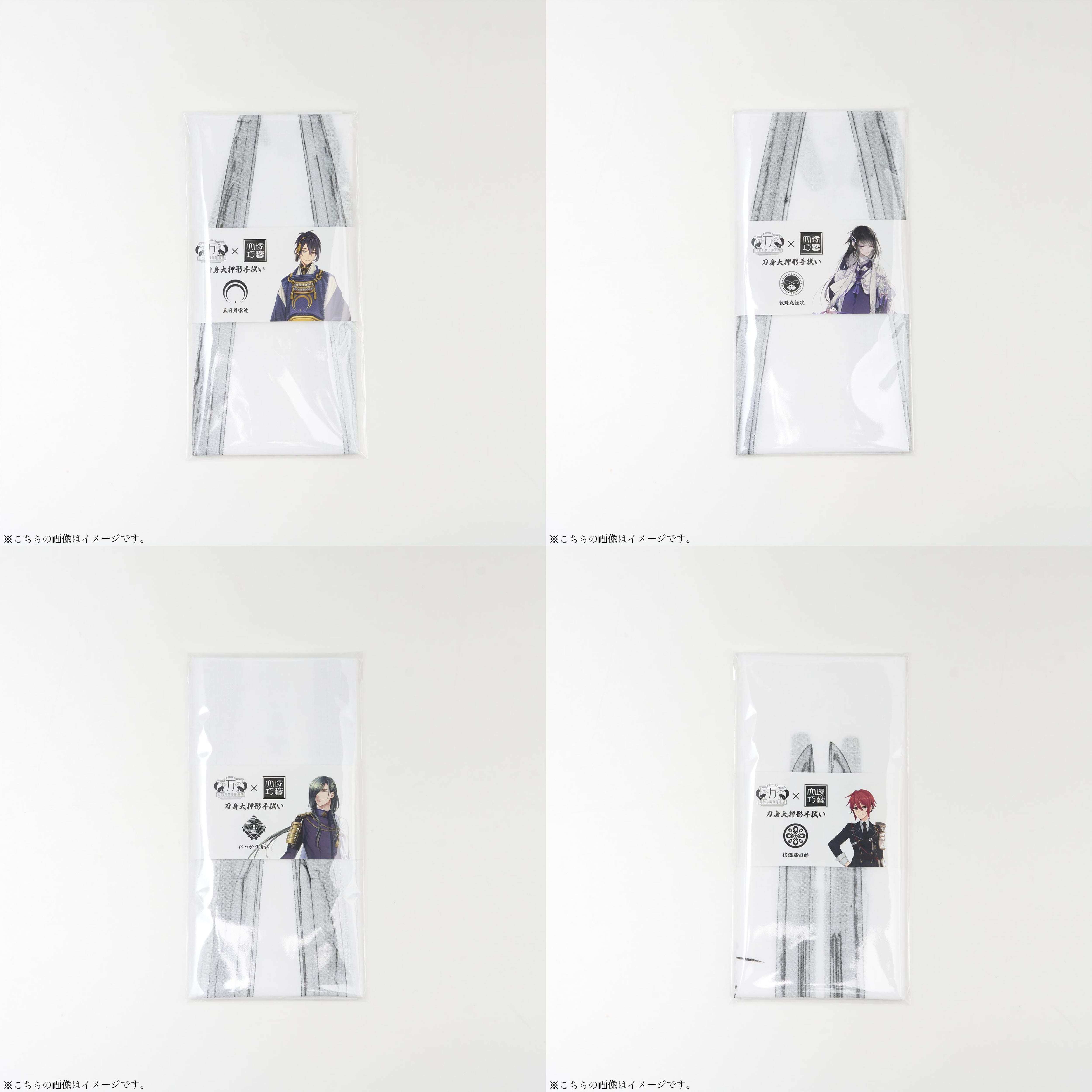 刀剣乱舞万屋本舗 通信販売所