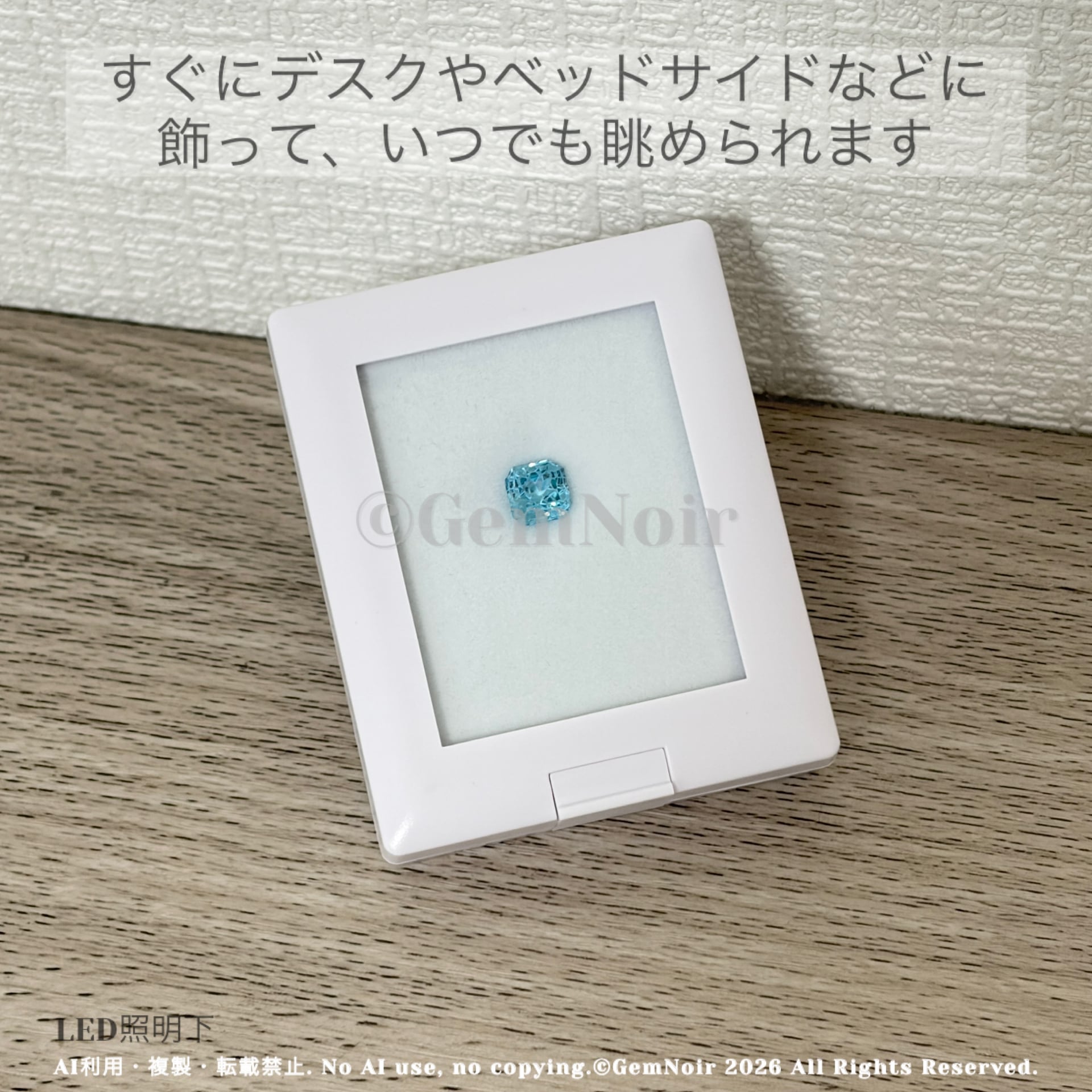 失われし湖で眠る星の花の封印石《2》｜合成サファイア 3.51ct 8×8×5.5