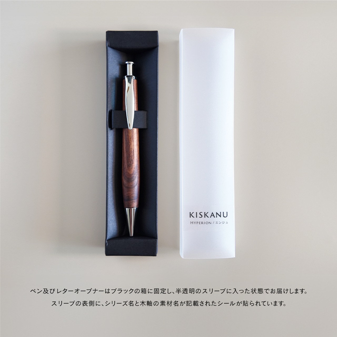 【クロガキ緑上杢】シャープペンシル SM0007
