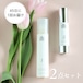 【10%OFF】【送料無料】Rico 2点セット 化粧水&保湿クリーム 45日に1回お届け便 乾燥・ハリ不足に