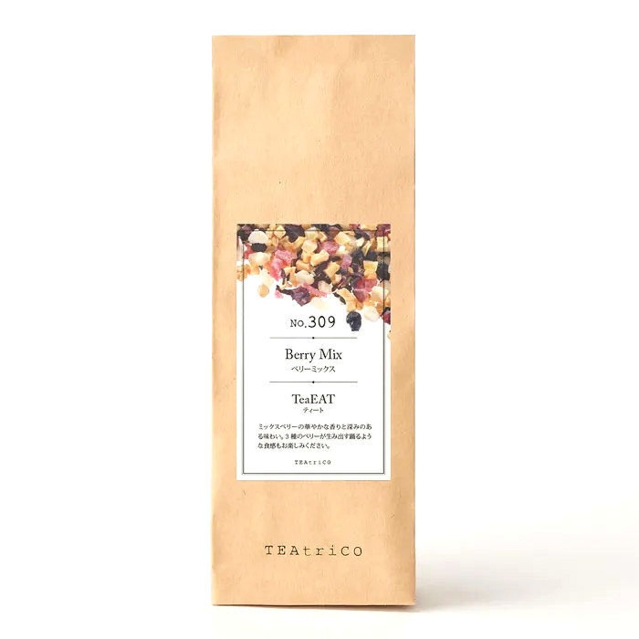 食べられるドライフルーツティー