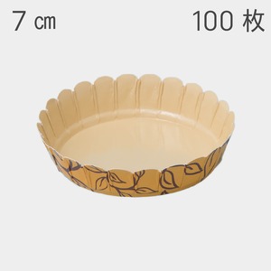 丸い紙皿7㎝オレンジ【100枚】GH-BOR