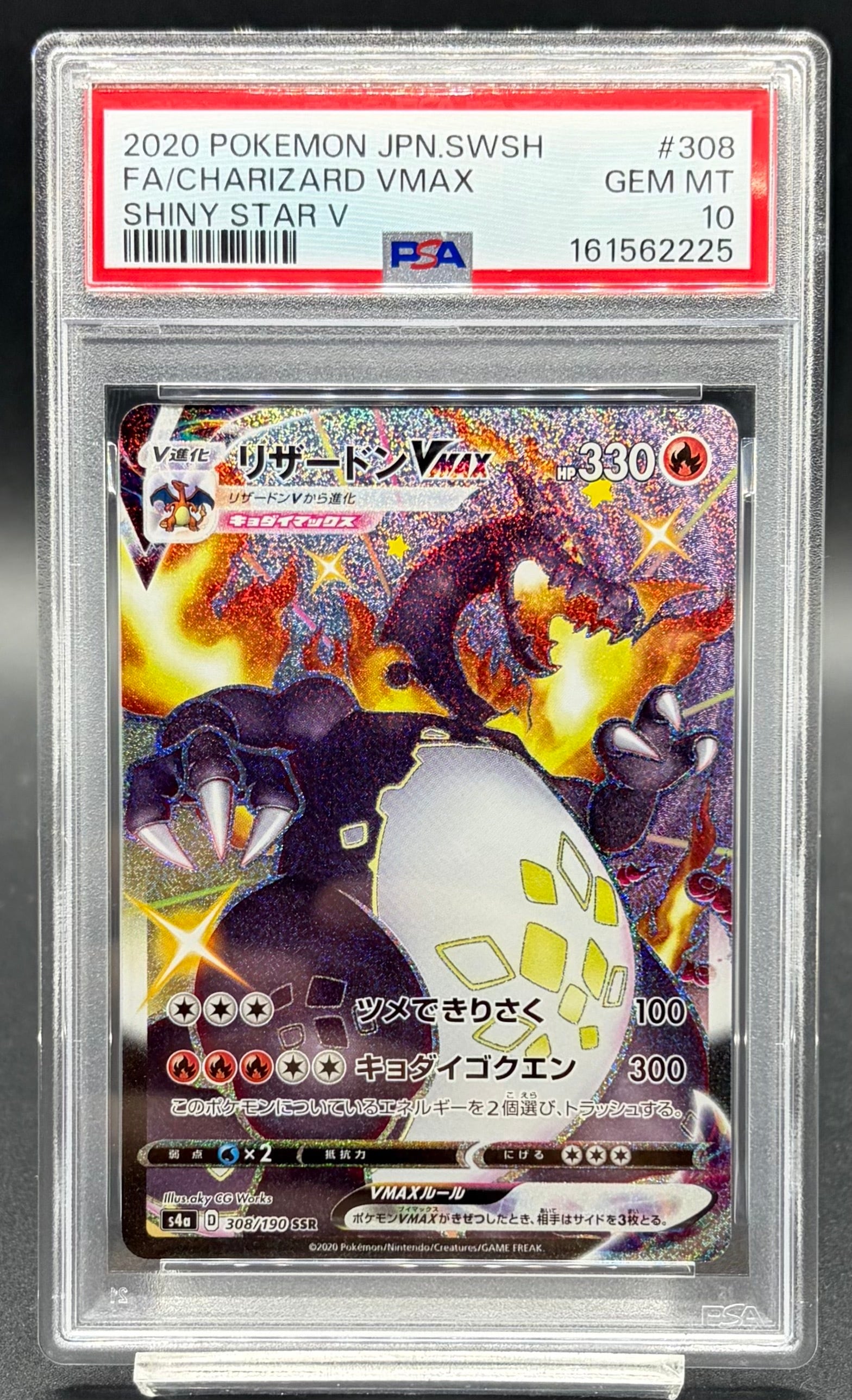 PSA10 ロロノア・ゾロ(illust:AKIRA EGAWA)【SR】{ST21-015